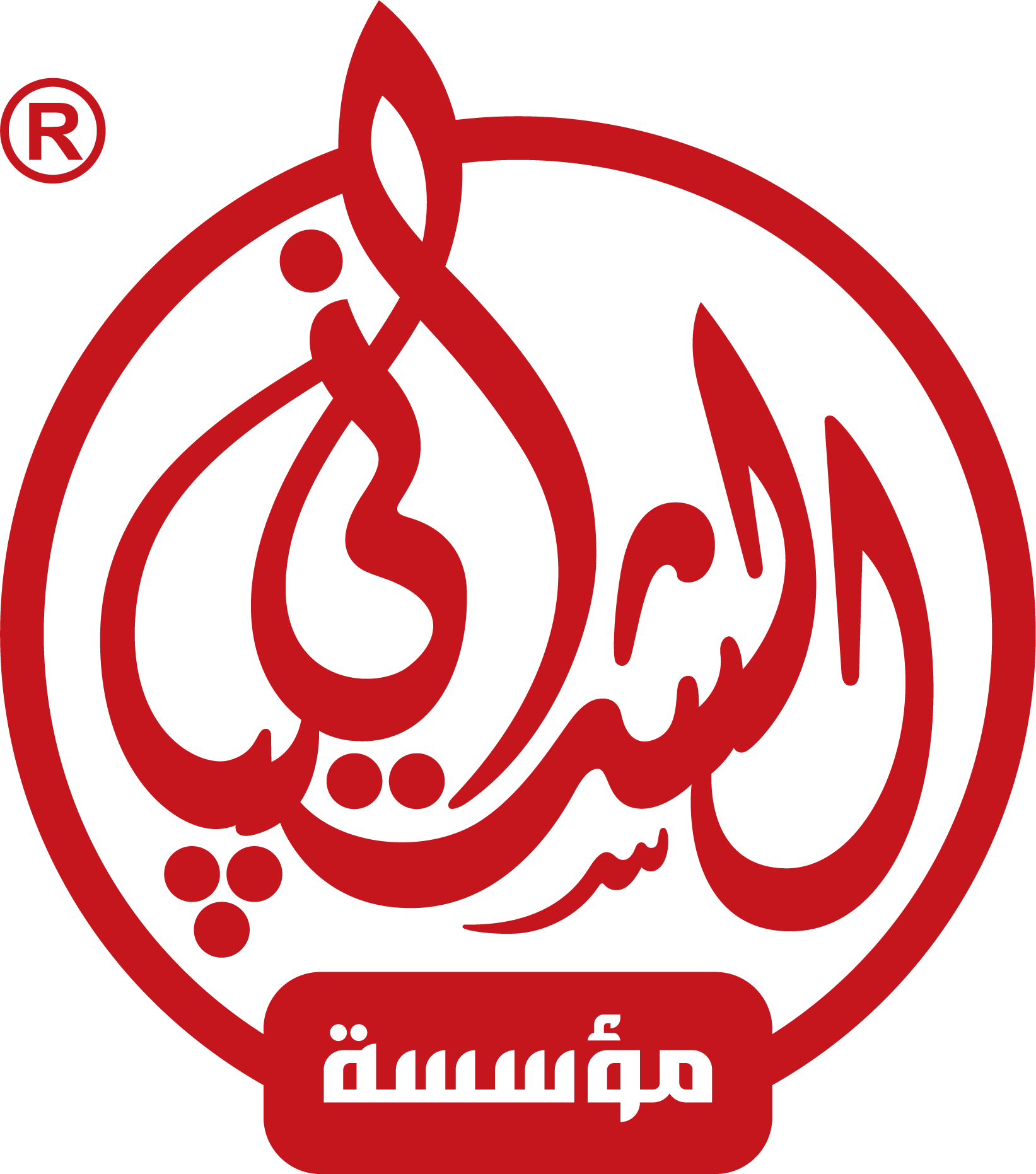 مؤسسة الشيباني